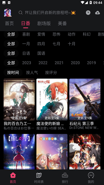 竞彩彩票app官方免费下载1